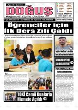 SURUÇ DOĞUŞ
